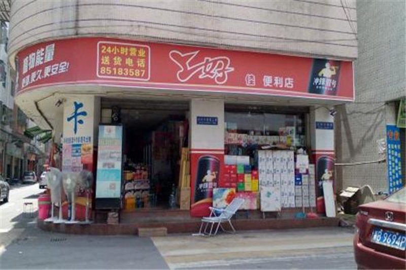 社区便利店：现代生活的小驿站