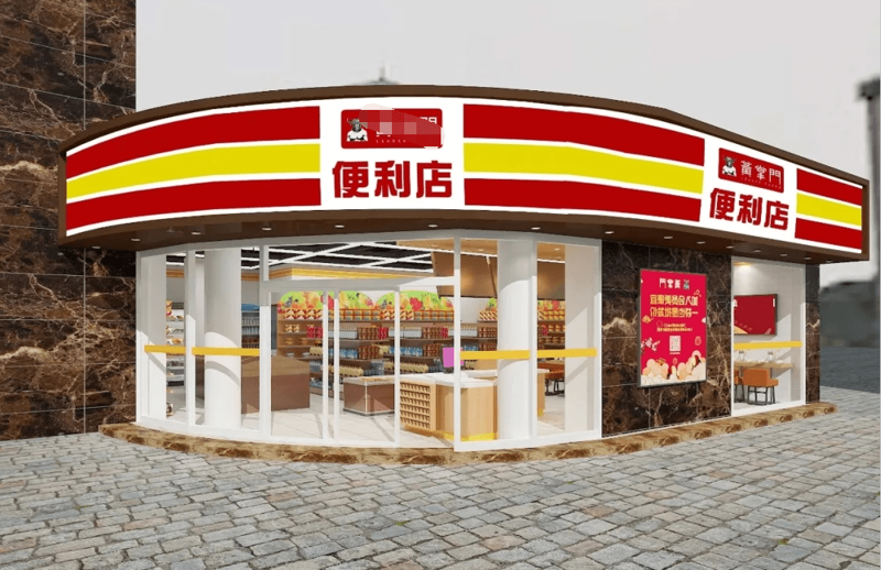 日用百货行业:时代的变迁与未来趋势