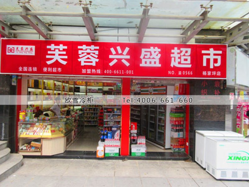 社区便利店：城市生活的美好缩影