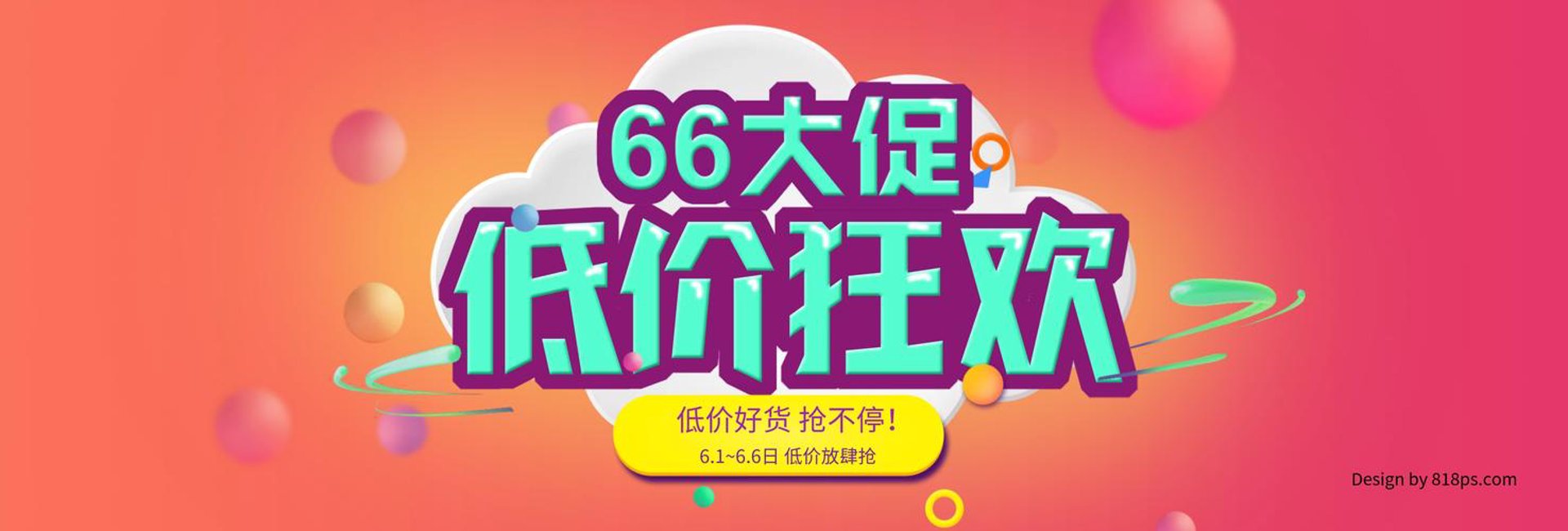好上好便利