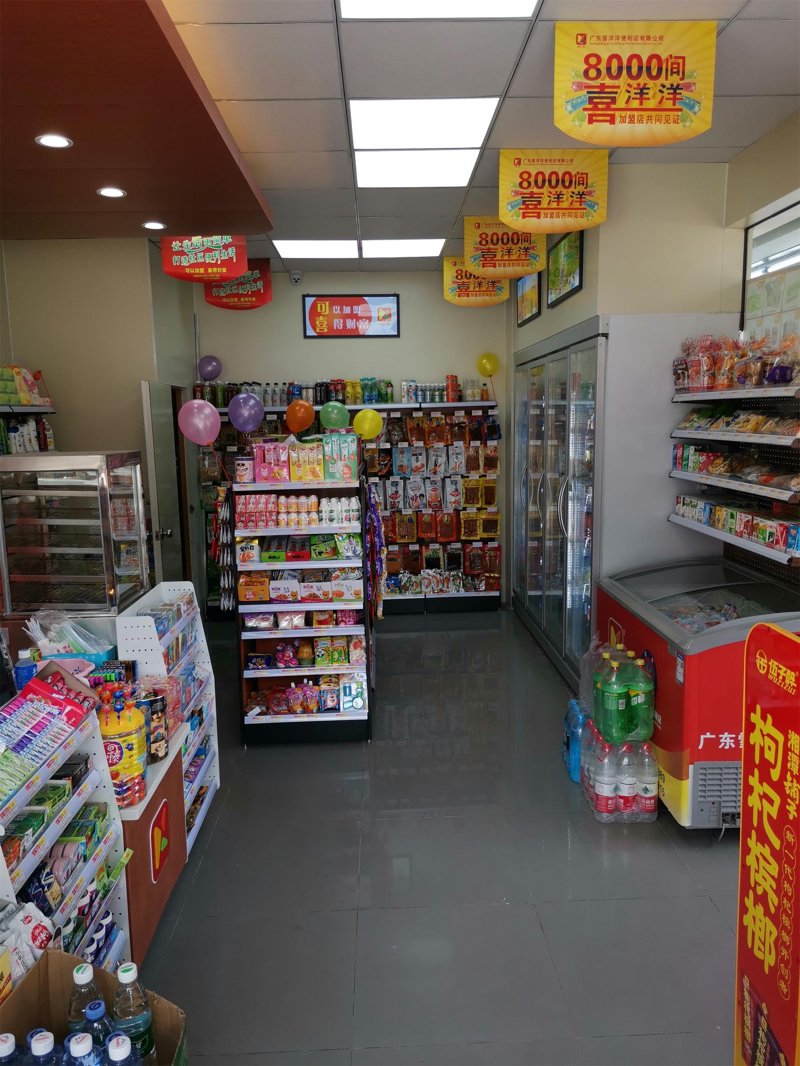便利店行业新趋势：好上好便利店引领服务革新